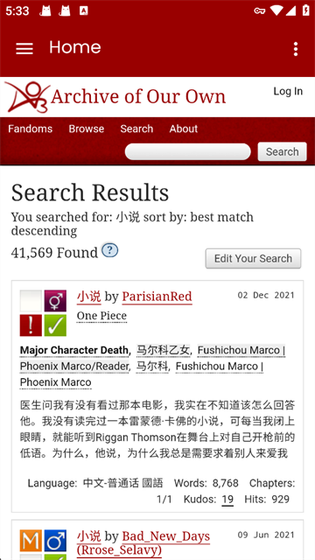 AO3 - 宿敌变恋人｜强强对决后的双向救赎 Hero图
